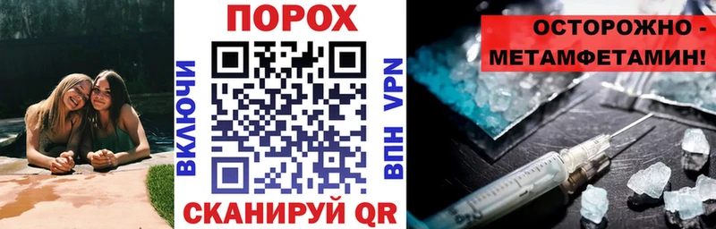 АМФЕТАМИН Розовый Кадников