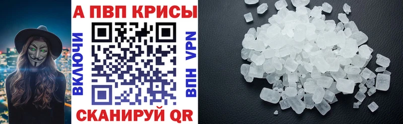 blacksprut онион  как найти закладки  Кадников  Alfa_PVP VHQ 