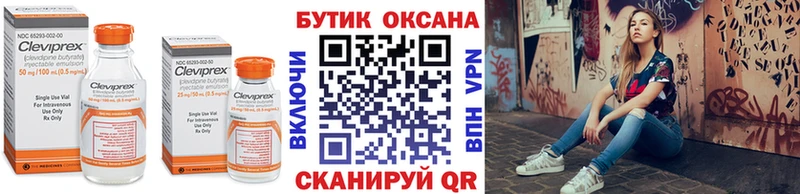 БУТИРАТ BDO 33% ссылка на мегу зеркало Кадников закладки