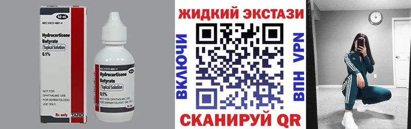 Бутират BDO Кадников
