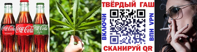 Печенье с ТГК конопля Кадников