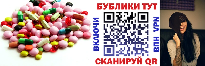 Экстази круглые Кадников