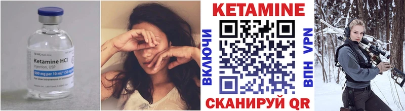 Кетамин VHQ  где купить наркотик  сайты даркнета формула  Кадников 