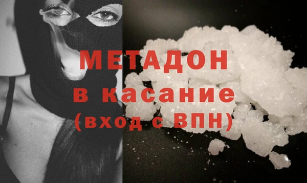 ECSTASY Абдулино