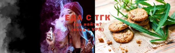 соль курить ск Абаза