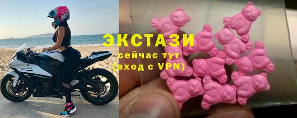 ECSTASY Абдулино