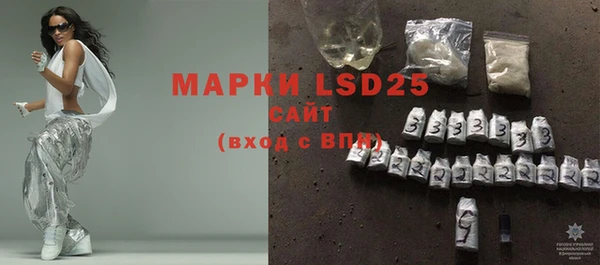 ECSTASY Абдулино