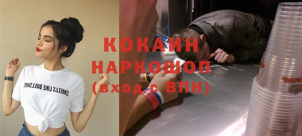 соль курить ск Абаза