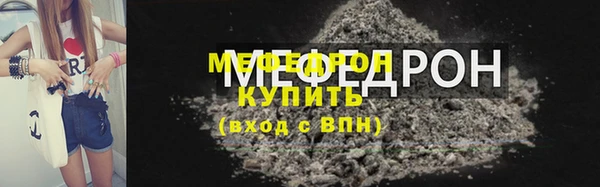 кокаин премиум Апатиты