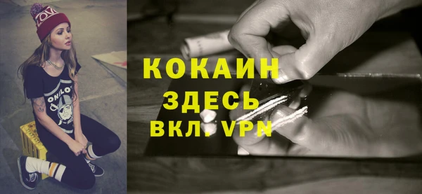 соль курить ск Абаза