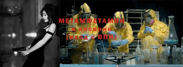 стаф Абинск