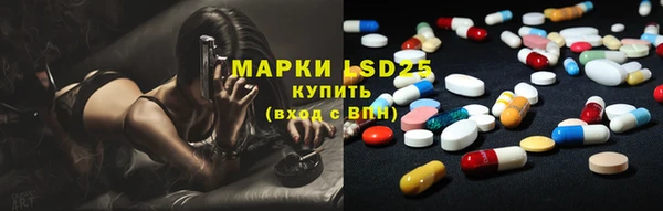 стаф Абинск