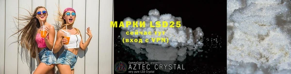 ECSTASY Абдулино