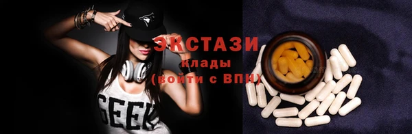 соль курить ск Абаза