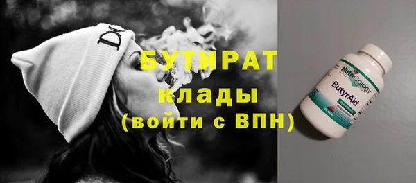 соль курить ск Абаза
