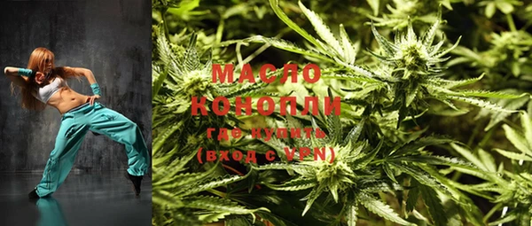ECSTASY Абдулино
