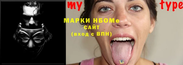 стаф Абинск