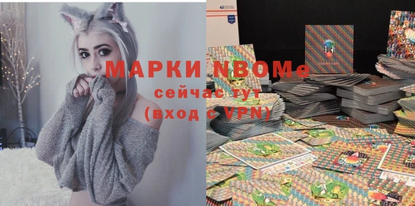 ECSTASY Абдулино
