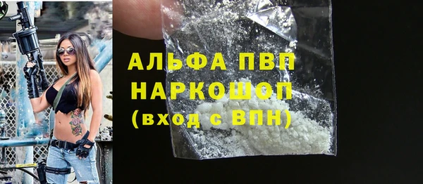 соль курить ск Абаза