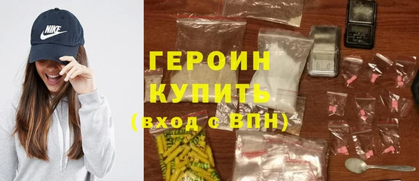 соль курить ск Абаза