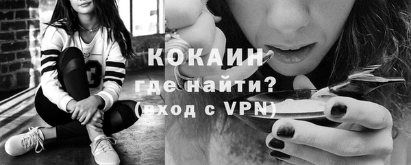 соль курить ск Абаза