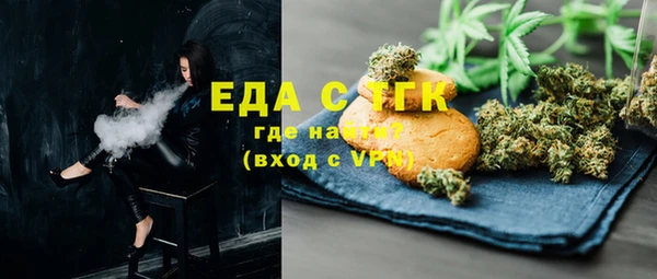 амф Анжеро-Судженск