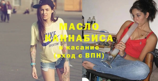 ECSTASY Абдулино