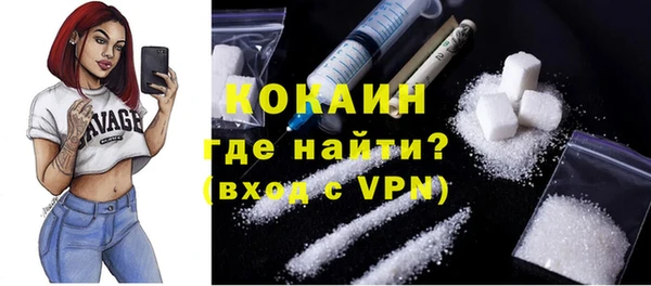 соль курить ск Абаза
