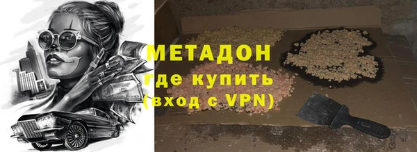 соль курить ск Абаза