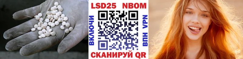 Лсд 25 экстази кислота omg ссылки Кадников