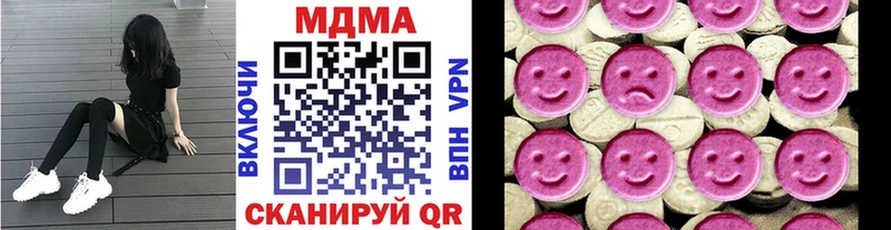 MDMA кристаллы  мориарти клад  Кадников 