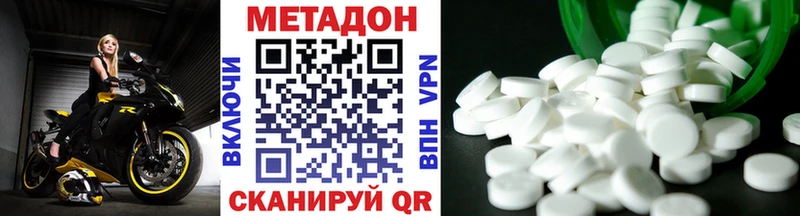 сайты даркнета телеграм  Кадников  МЕТАДОН methadone 