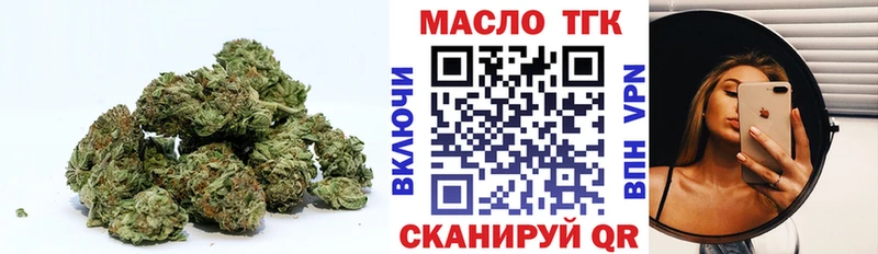 ТГК вейп с тгк  наркошоп  Кадников 